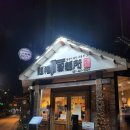 새마을로1R-47 | 안양 동편마을 맛집 멘부쿠제면소 I 평일 퇴근 후 남편과 즐긴 인생 우동 데이트