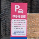 세광교회 옆 이미지