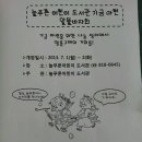 늘푸른도서관 이미지