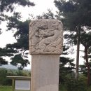 장유 선생 묘 및 신도비 이미지