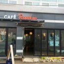 로드수펜션 이미지