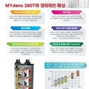 (주)케이디엠 이미지