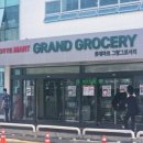 풍성마트