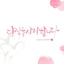 꿈냥꿈냥 이미지