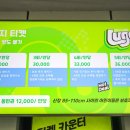 통영루지