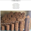 야자나라 이미지