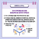 지식인력개발형태 이미지