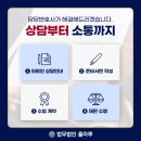 법무법인율마루 - 강서구 명지국제2로 80 | 법무법인율마루