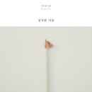 정직숍