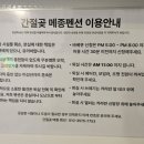 간절곶메종펜션