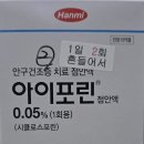 소중한빛안과의원 이미지