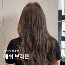 해리헤어 네이버블로그