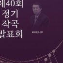 2024년 양주시립교향악단 정기연주회 네이버블로그