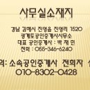 햇살가득밀양전원주택 이미지