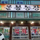 가나농장 이미지