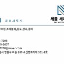 하상법인 이미지