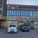 설빙서정점 네이버블로그