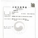 다옴부동산공인중개사사무소 이미지