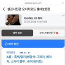 구도2호선 | 홍대 셀프사진관 오디티모드 2호점 셀프촬영 후기