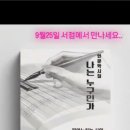 태양호프 - 영동군 중앙로1길 5 | 태양호프