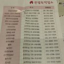 아미고모텔 이미지