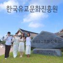 고귀한고깃간 | 한국유교문화진흥원 특별기획 '사랑을 잇다' - 봉숭아프로젝트