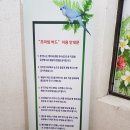 프라임버드넓은들카페