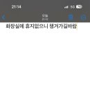 봄날햇살 이미지