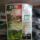 청호농장 이미지