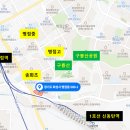 벌말체육공원 이미지