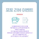 어린이분식