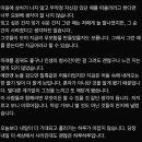 재쓰비 노래 가사중에 재수는 retry 이미지