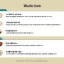 매드포갈릭 롯데부산본점