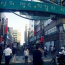 요기사이소 이미지