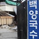 봉황11길 이미지