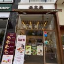 코코호도(안산중앙점) | 안산중앙점] 고잔동 여름 답례품 선물로 추천하는 6월 신메뉴 청사과버터 호두과자 복호두안산중앙점 후기