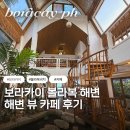 커피에틱 이미지