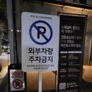 거북선공원2길 | 여수 시청 근처 학동카페 추천, 히든로스터리&amp;커피바