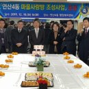 연산4동행정복지센터 이미지