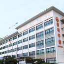 동작구청 이미지