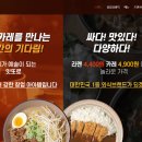 (주)와이더잇