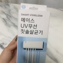 메이스몰