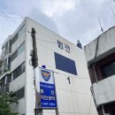 범전치안센터 이미지