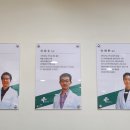 박기섭한의원 이미지