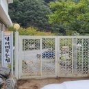 달이머무는집