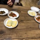 송림동태탕