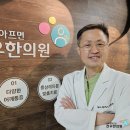 강한의원 이미지