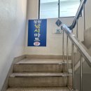 도원당한약국 네이버블로그