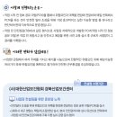 유진기업(주)안산