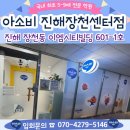 이엠공부방 이미지